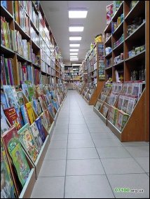 Книжковий супермаркет