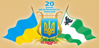 Фестиваль "Київська Русь" Любеч, 2011 лого2